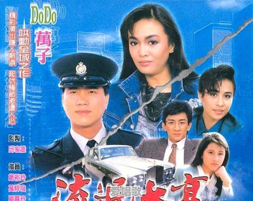 影视剧中“十大经典配乐”片头曲或者片尾曲有哪些印象深刻的 影视剧中“十大经典配乐”片头曲或者片尾曲有哪些印象深刻的 - 爱唱歌