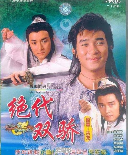 影视剧中“十大经典配乐”片头曲或者片尾曲有哪些印象深刻的 影视剧中“十大经典配乐”片头曲或者片尾曲有哪些印象深刻的 - 爱唱歌