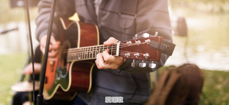 那些弹十几首歌不看谱的街头弹唱吉他手,是怎么把歌曲和弦记住的?学习记忆有哪些经验可以分享 那些弹十几首歌不看谱的街头弹唱吉他手,是怎么把歌曲和弦记住的?学习记忆有哪些经验可以分享 - 爱唱歌