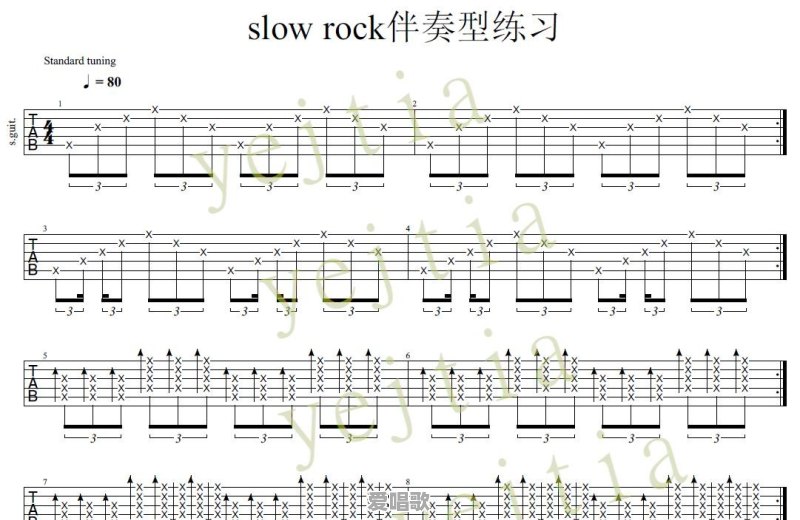 我学吉他会用c调单音弹简谱,接下来应该学习什么呢 我学吉他会用c调单音弹简谱,接下来应该学习什么呢 - 爱唱歌