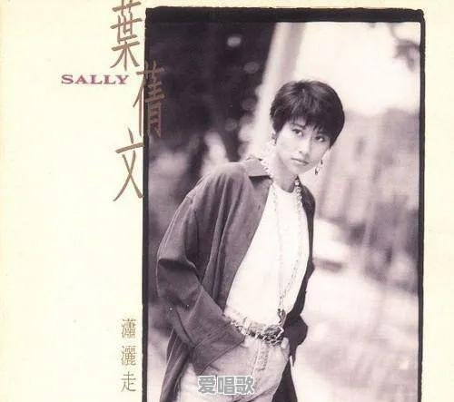 你听过最骚的一首歌是什么 - 爱唱歌