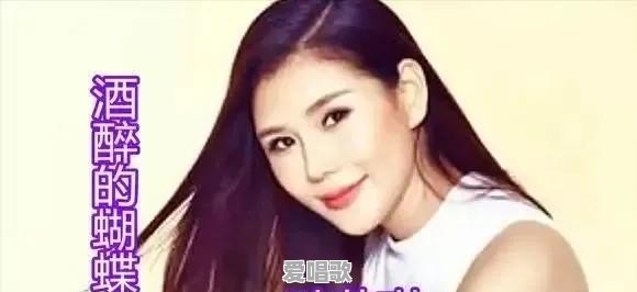 你听过最骚的一首歌是什么 - 爱唱歌
