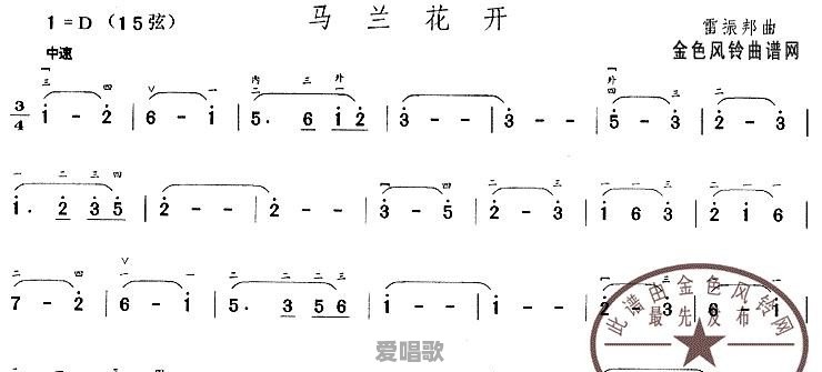 你好,可以推荐两首适合笛子吹奏的流行歌曲吗 你好,可以推荐两首适合笛子吹奏的流行歌曲吗 - 爱唱歌