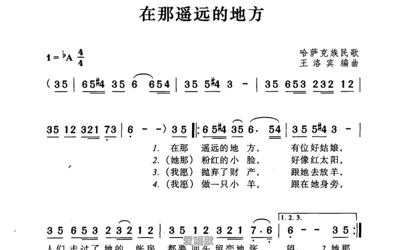 二胡给歌唱者伴奏时,如何定音、定弦 二胡给歌唱者伴奏时,如何定音、定弦 - 爱唱歌