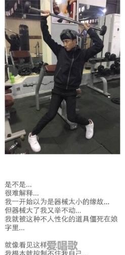 有哪些明星混娱乐圈不红、当网红却火了 有哪些明星混娱乐圈不红、当网红却火了 - 爱唱歌