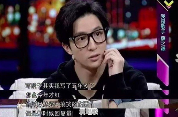 有哪些明星混娱乐圈不红、当网红却火了 有哪些明星混娱乐圈不红、当网红却火了 - 爱唱歌