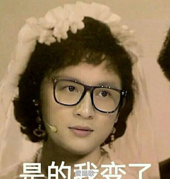 有哪些明星混娱乐圈不红、当网红却火了 有哪些明星混娱乐圈不红、当网红却火了 - 爱唱歌