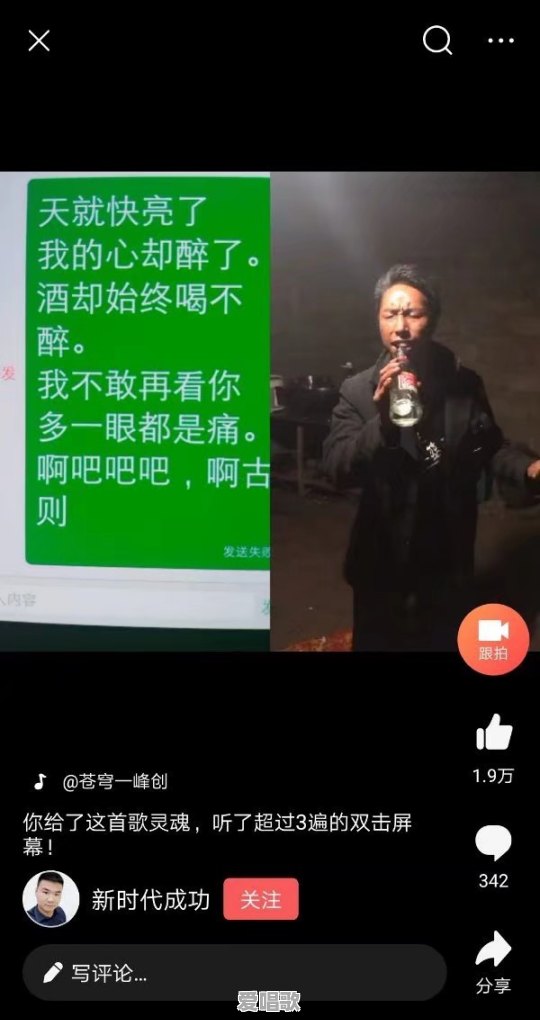 为什么周杰伦、王力宏那样的创作型实力派歌手越来越少,网红越来越多 为什么周杰伦、王力宏那样的创作型实力派歌手越来越少,网红越来越多 - 爱唱歌