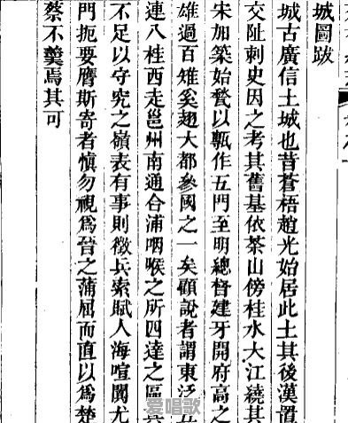 为什么朗读《早发白帝城》用粤语最能体现风格 为什么朗读《早发白帝城》用粤语最能体现风格 - 爱唱歌