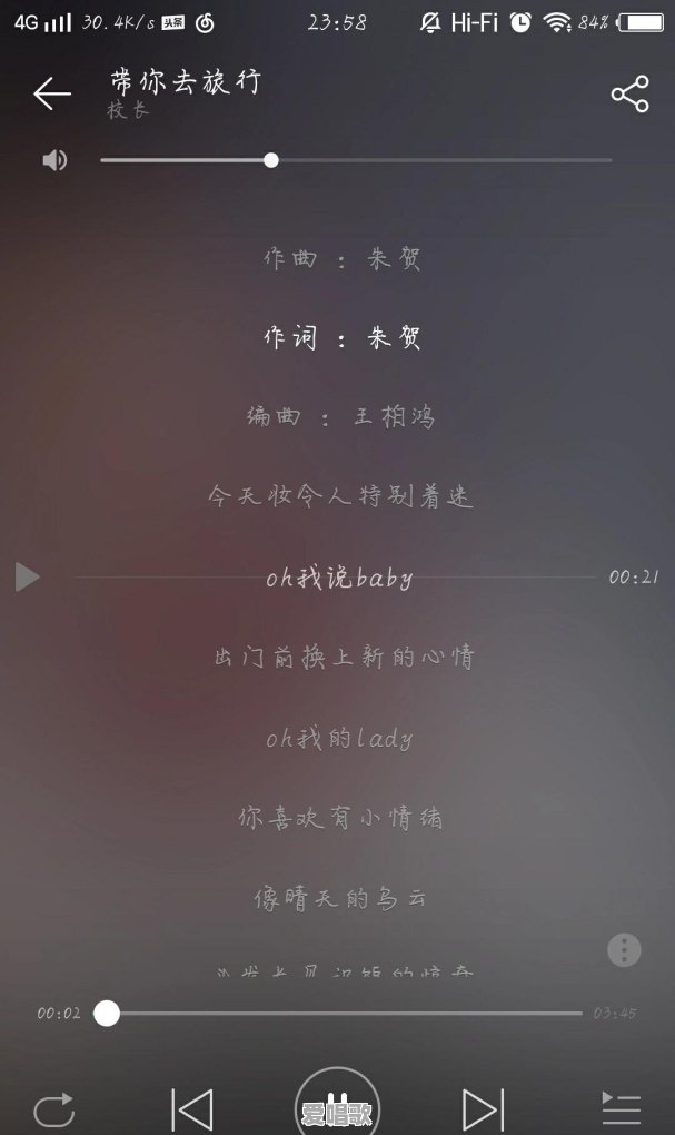 有哪些听起来甜到爆炸的歌 有哪些听起来甜到爆炸的歌 - 爱唱歌