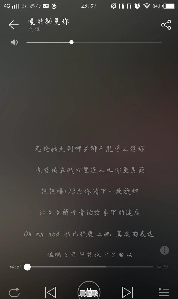 有哪些听起来甜到爆炸的歌 有哪些听起来甜到爆炸的歌 - 爱唱歌