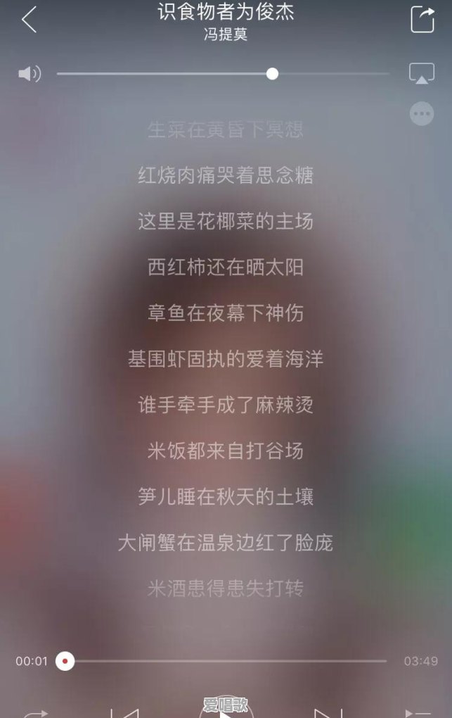 有哪些听起来甜到爆炸的歌 有哪些听起来甜到爆炸的歌 - 爱唱歌