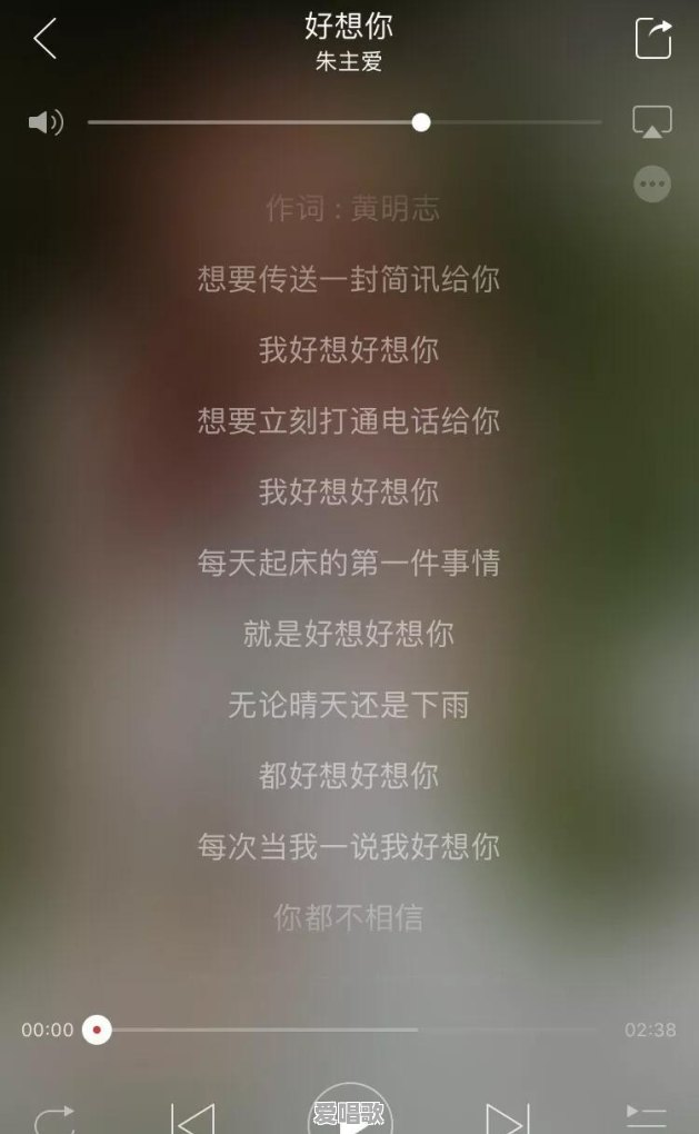 有哪些听起来甜到爆炸的歌 有哪些听起来甜到爆炸的歌 - 爱唱歌
