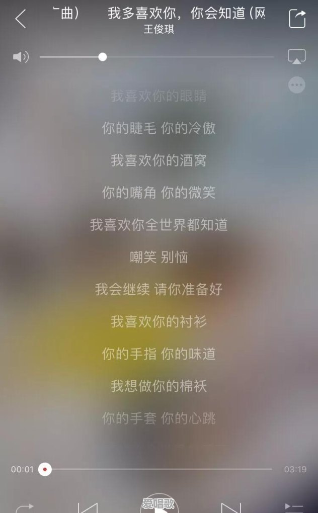 有哪些听起来甜到爆炸的歌 有哪些听起来甜到爆炸的歌 - 爱唱歌