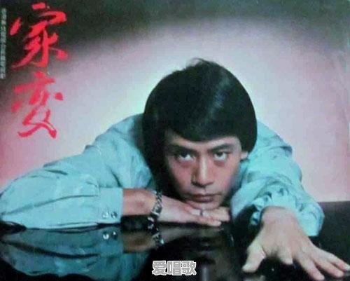 广东华语乐坛教父 - 爱唱歌