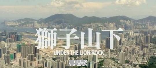 广东华语乐坛教父 - 爱唱歌