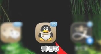 QQ好友动态点赞怎么连发心情/表情 QQ好友动态点赞怎么连发心情/表情 - 爱唱歌