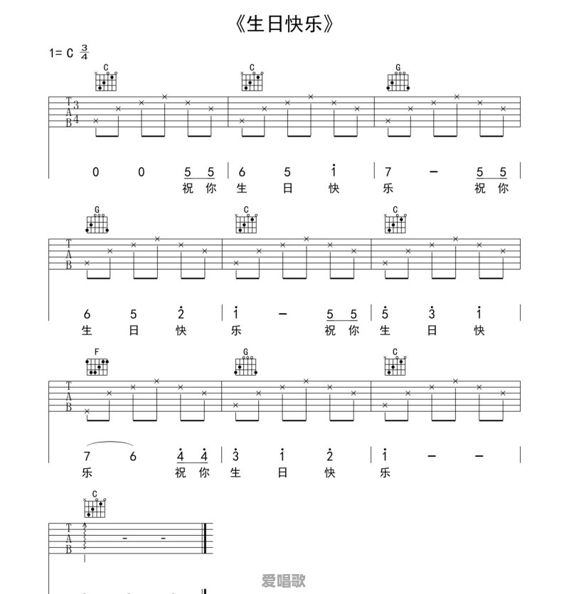 有哪些吉他和弦比较少又适合新手学习的歌曲 有哪些吉他和弦比较少又适合新手学习的歌曲 - 爱唱歌