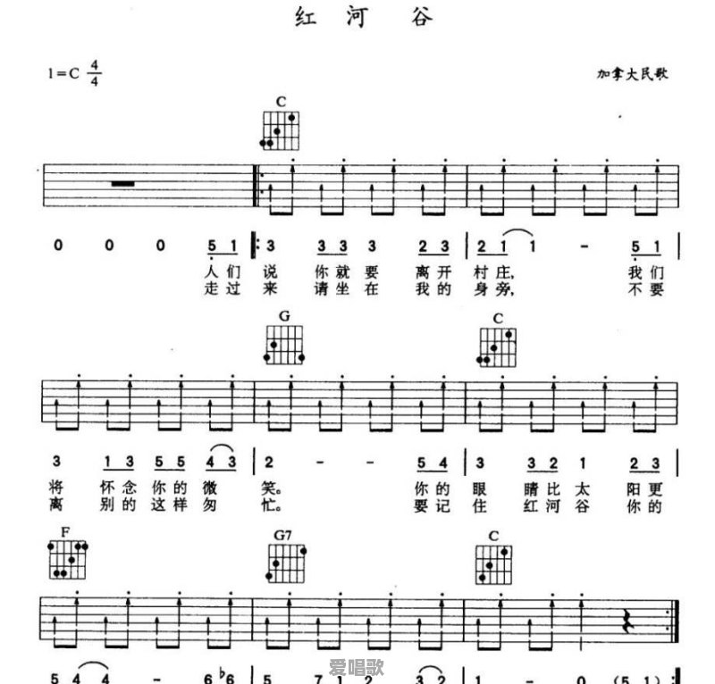 有哪些吉他和弦比较少又适合新手学习的歌曲 有哪些吉他和弦比较少又适合新手学习的歌曲 - 爱唱歌