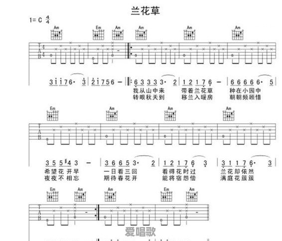 有哪些吉他和弦比较少又适合新手学习的歌曲 有哪些吉他和弦比较少又适合新手学习的歌曲 - 爱唱歌