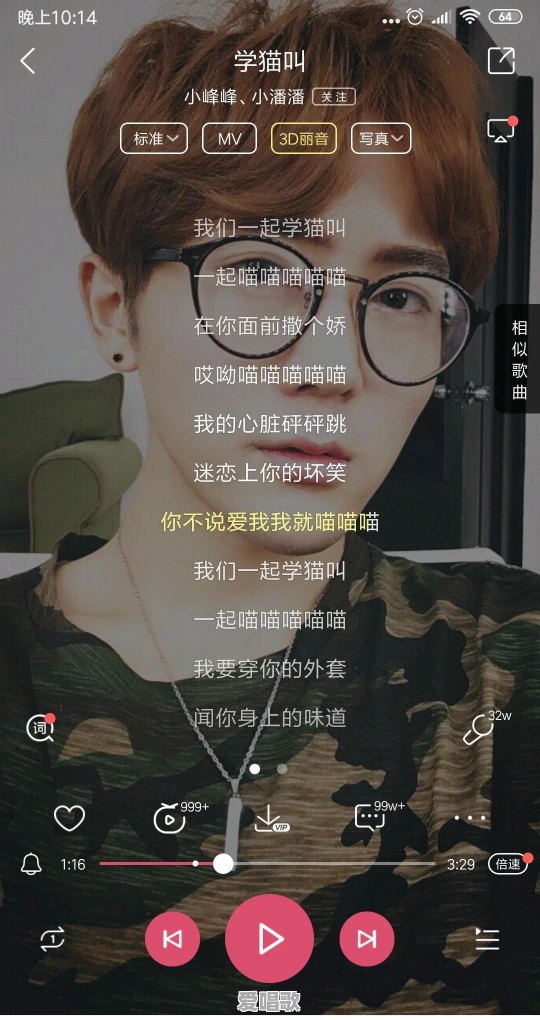 女生的快乐有多简单 女生的快乐有多简单 - 爱唱歌