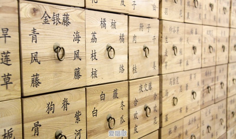 中医开方抓完药不给药单,对不对 中医开方抓完药不给药单,对不对 - 爱唱歌