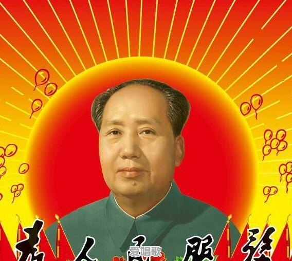 你喜欢听的经典老歌都有哪些 你喜欢听的经典老歌都有哪些 - 爱唱歌