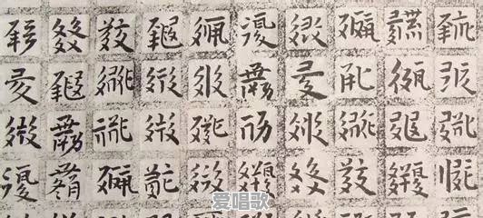 中国有没有从境外史料中发现未见于中国史籍的有关中国之重要历史 - 爱唱歌