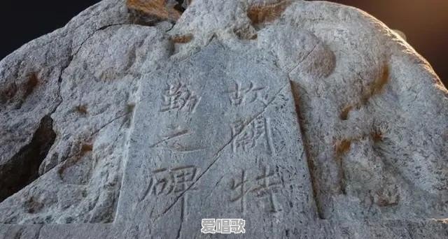 中国有没有从境外史料中发现未见于中国史籍的有关中国之重要历史 - 爱唱歌