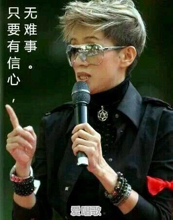 同样是歌坛巨星,梅艳芳比邓丽君,徐小凤,王菲厉害的点是啥 同样是歌坛巨星,梅艳芳比邓丽君,徐小凤,王菲厉害的点是啥 - 爱唱歌