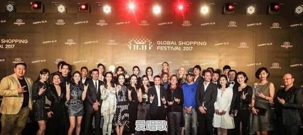 怎么看待天猫双十一晚会上，黑科技让全球剁手党合唱出天猫双11主题曲“剁” - 爱唱歌