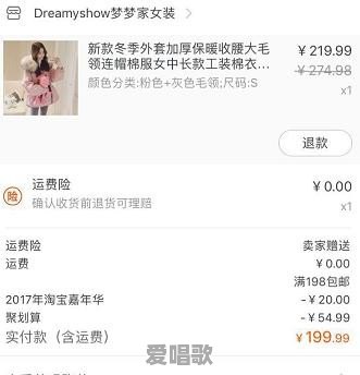 怎么看待天猫双十一晚会上，黑科技让全球剁手党合唱出天猫双11主题曲“剁” - 爱唱歌
