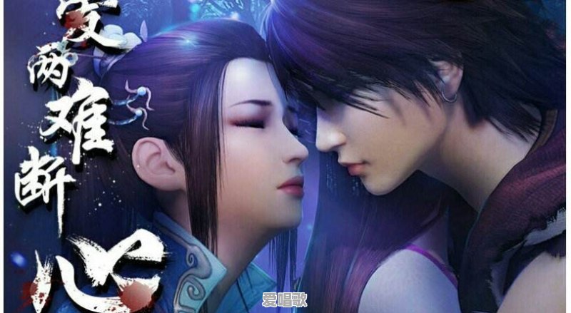 画江湖之灵主的主题曲叫什么名字 画江湖之灵主的主题曲叫什么名字 - 爱唱歌