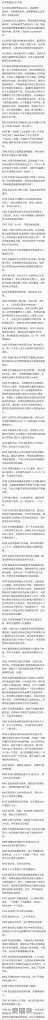 说学逗唱在传统相声里谁说的最好 说学逗唱在传统相声里谁说的最好 - 爱唱歌