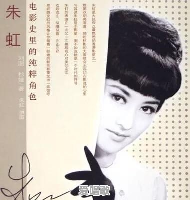 香港演员朱虹现在生活如何 香港演员朱虹现在生活如何 - 爱唱歌