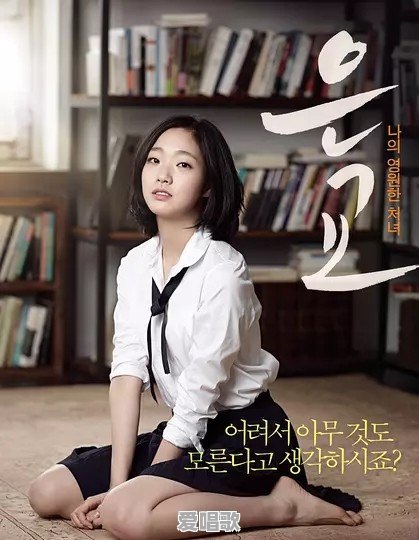 如何评价韩国女演员金高银 - 爱唱歌