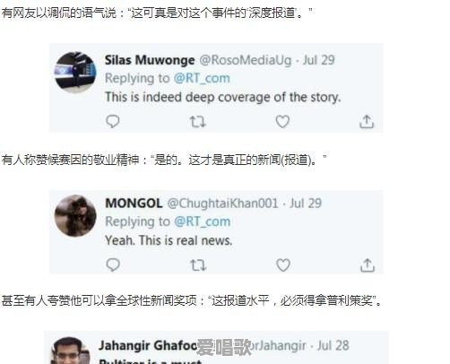 巴基斯坦记者洪水中报道成网红,是敬业重要,还是安全重要 巴基斯坦记者洪水中报道成网红,是敬业重要,还是安全重要 - 爱唱歌