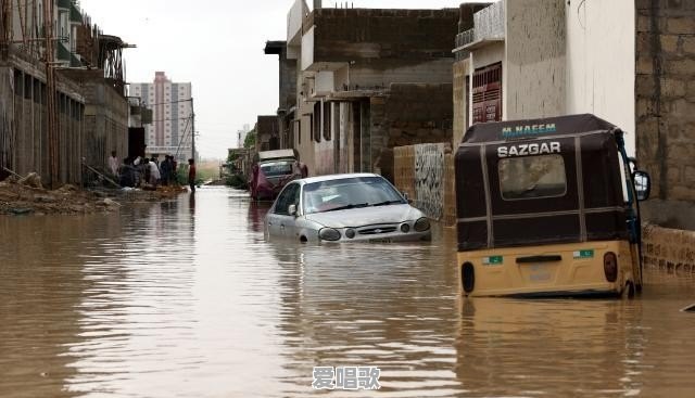 巴基斯坦记者洪水中报道成网红,是敬业重要,还是安全重要 巴基斯坦记者洪水中报道成网红,是敬业重要,还是安全重要 - 爱唱歌