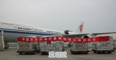 巴基斯坦记者洪水中报道成网红,是敬业重要,还是安全重要 巴基斯坦记者洪水中报道成网红,是敬业重要,还是安全重要 - 爱唱歌