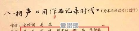 哪几首歌你认为特别好听?最好是你曾经单曲循环播放的那种 哪几首歌你认为特别好听?最好是你曾经单曲循环播放的那种 - 爱唱歌