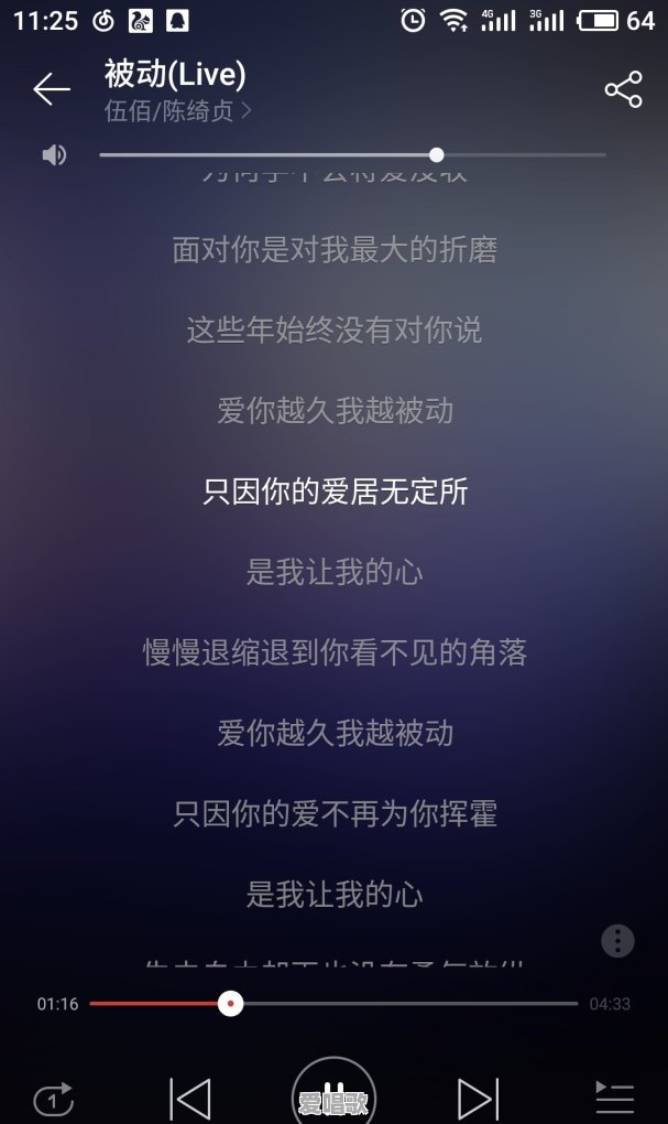 哪几首歌你认为特别好听?最好是你曾经单曲循环播放的那种 哪几首歌你认为特别好听?最好是你曾经单曲循环播放的那种 - 爱唱歌