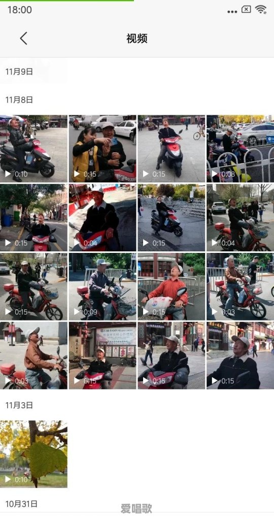 天津网红大爷的视频不见了，这是为什么 - 爱唱歌