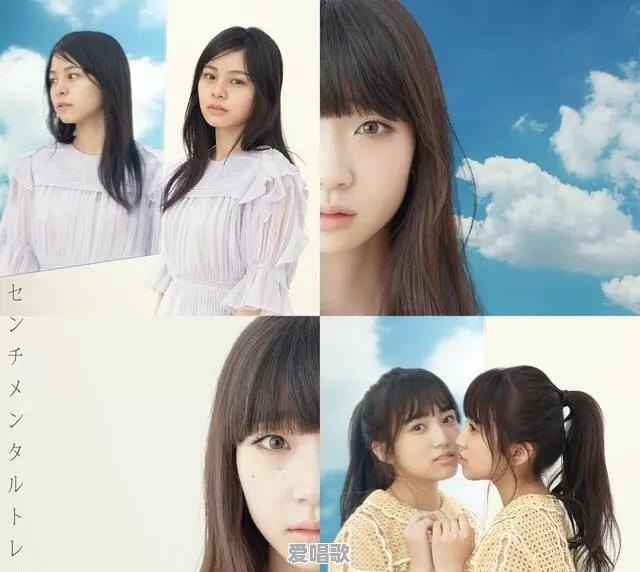 你如何看待AKB48的第53单曲《伤感列车》的mv - 爱唱歌