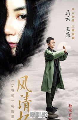 大佬都是戏精!马云找王菲唱歌,丁磊卖假蛋,周鸿祎借壳,你觉得呢 大佬都是戏精!马云找王菲唱歌,丁磊卖假蛋,周鸿祎借壳,你觉得呢 - 爱唱歌