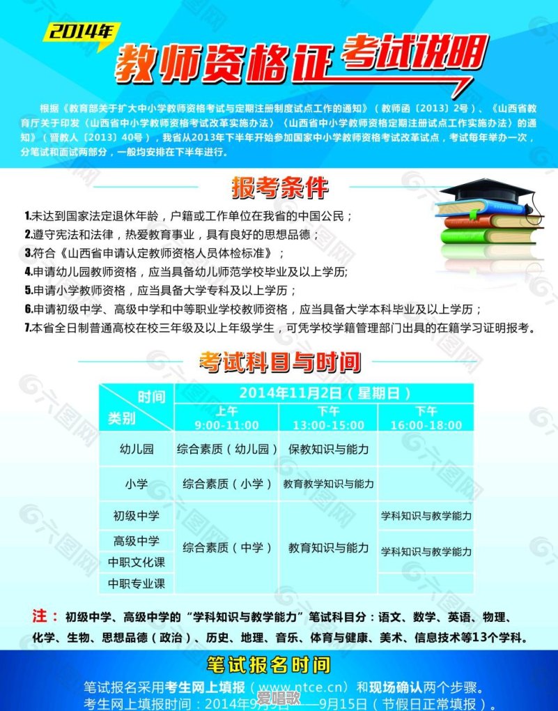 初三毕业一年了,喜欢音乐,想去当音乐老师,有什么办法 初三毕业一年了,喜欢音乐,想去当音乐老师,有什么办法 - 爱唱歌