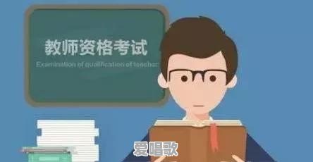 初三毕业一年了,喜欢音乐,想去当音乐老师,有什么办法 初三毕业一年了,喜欢音乐,想去当音乐老师,有什么办法 - 爱唱歌