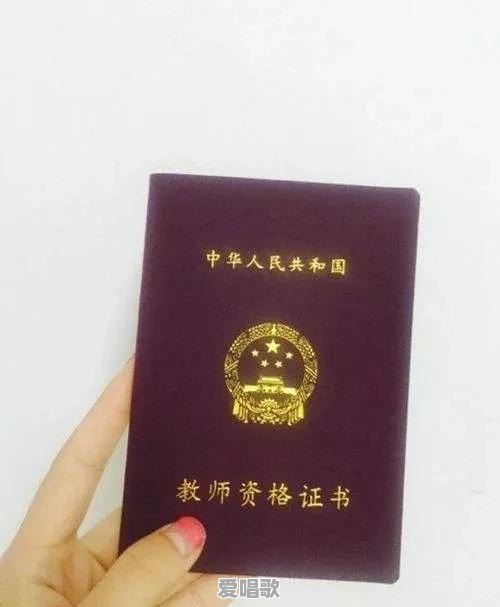 初三毕业一年了,喜欢音乐,想去当音乐老师,有什么办法 初三毕业一年了,喜欢音乐,想去当音乐老师,有什么办法 - 爱唱歌