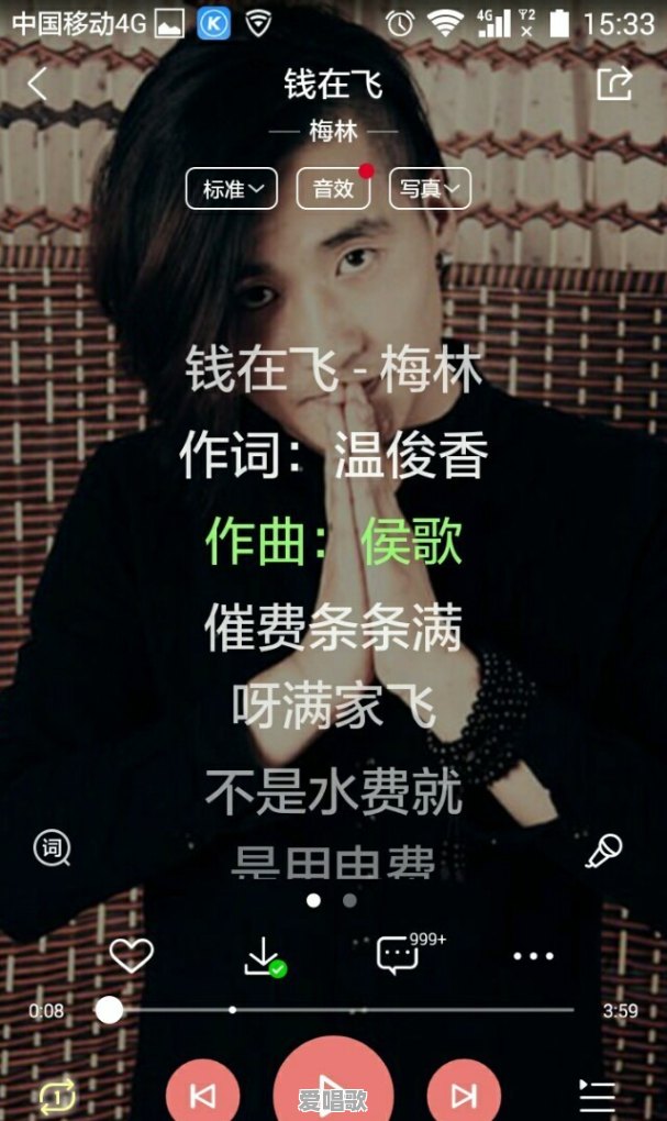 有哪些歌的伴奏听起来比歌曲好听 有哪些歌的伴奏听起来比歌曲好听 - 爱唱歌