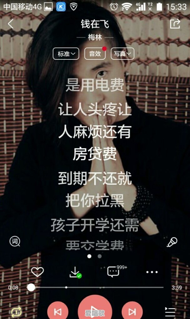 有哪些歌的伴奏听起来比歌曲好听 有哪些歌的伴奏听起来比歌曲好听 - 爱唱歌