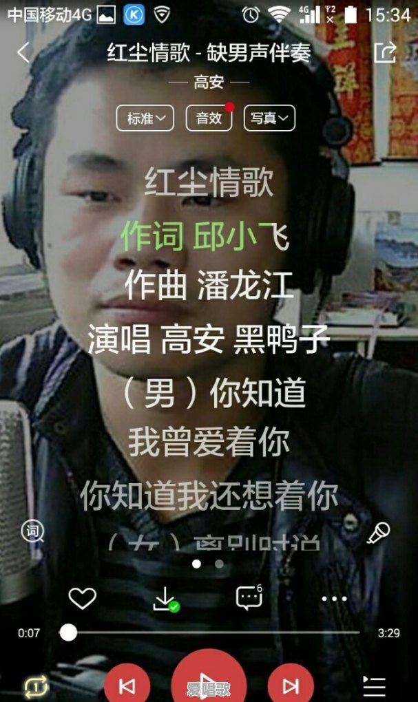 有哪些歌的伴奏听起来比歌曲好听 有哪些歌的伴奏听起来比歌曲好听 - 爱唱歌